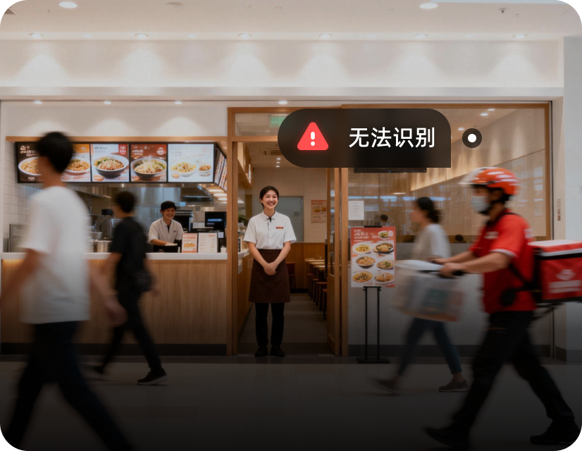 客流数据难统计