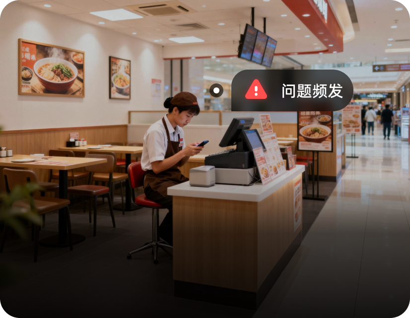 员工行为规范执行难监管