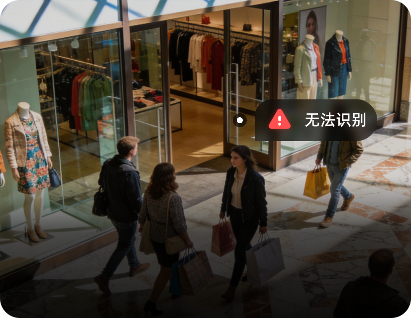 有效客流数据难统计