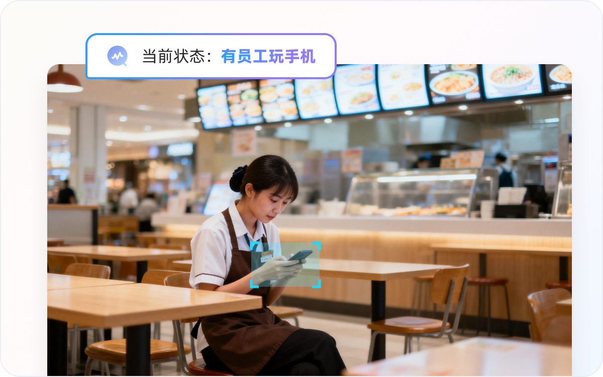 玩手机检测