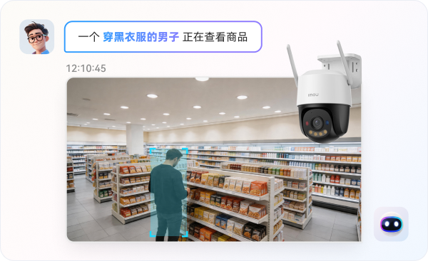 智慧消息描述