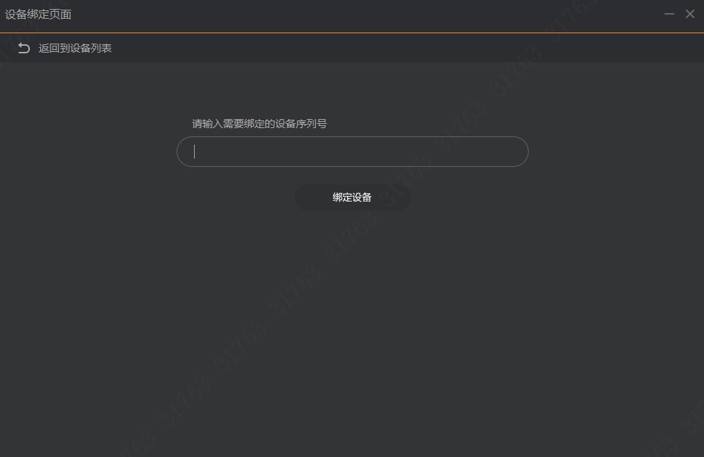 演示图片
