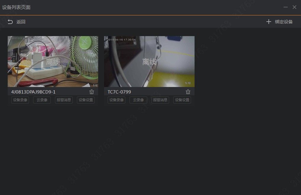 演示图片