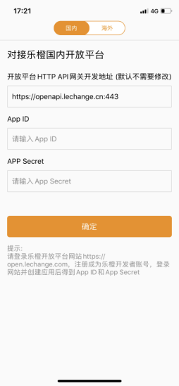 管理员账号登陆